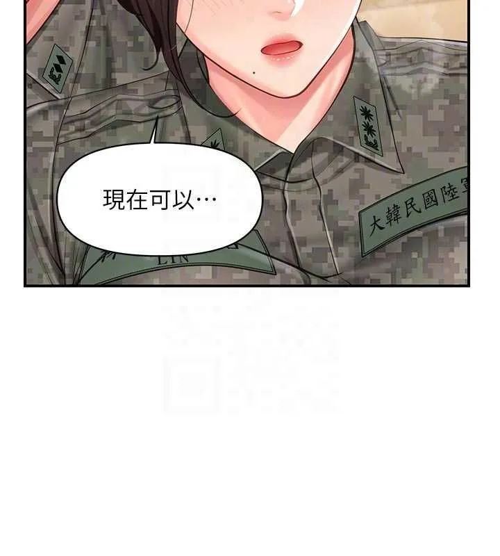 报告女班长:一根突起 第50話-狂吸大隊長的奶 第20页