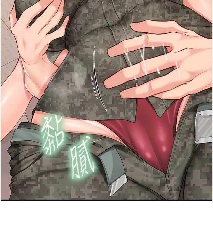 报告女班长:一根突起 第50話-狂吸大隊長的奶 第56页