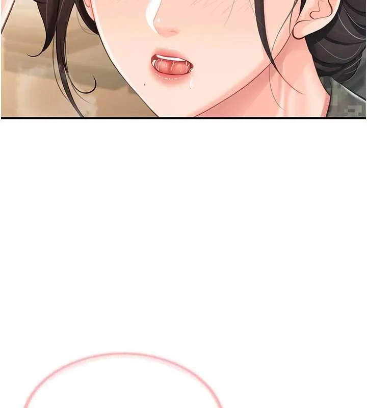 报告女班长:一根突起 第50話-狂吸大隊長的奶 第39页