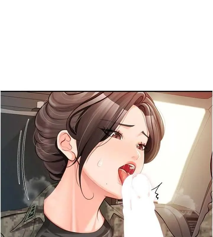 报告女班长:一根突起 第50話-狂吸大隊長的奶 第123页