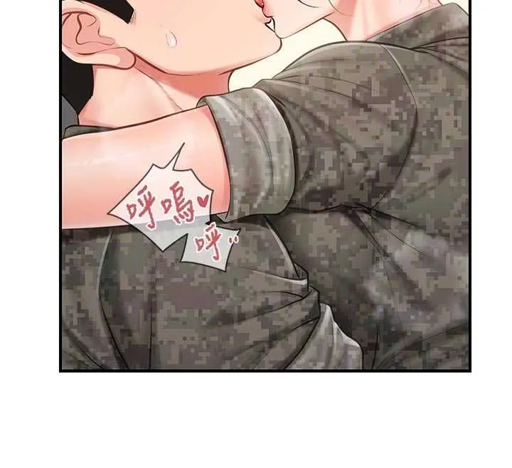 报告女班长:一根突起 第50話-狂吸大隊長的奶 第84页
