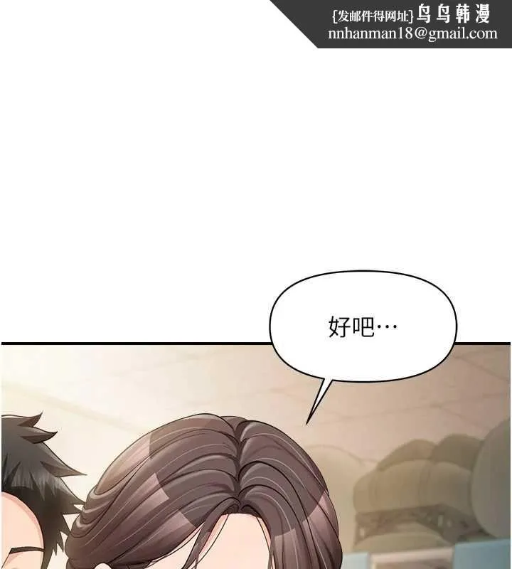 报告女班长:一根突起 第50話-狂吸大隊長的奶 第1页