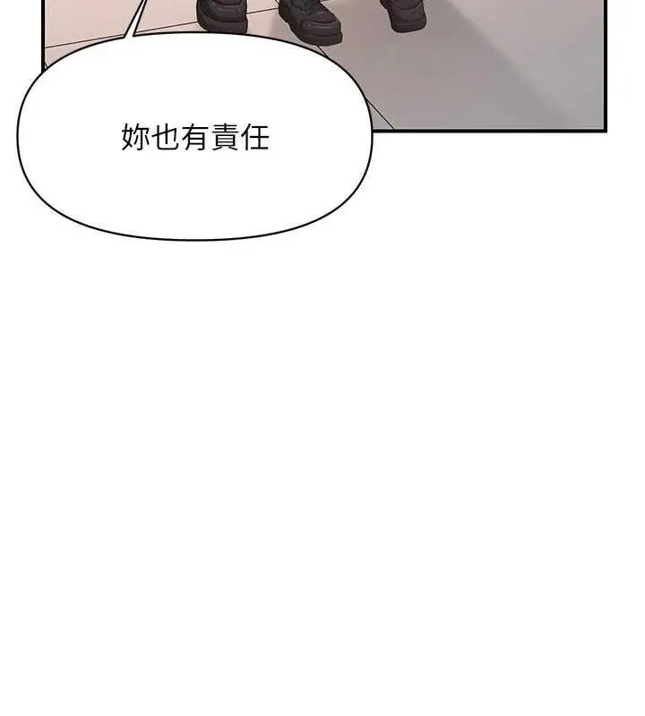 报告女班长:一根突起 第50話-狂吸大隊長的奶 第67页