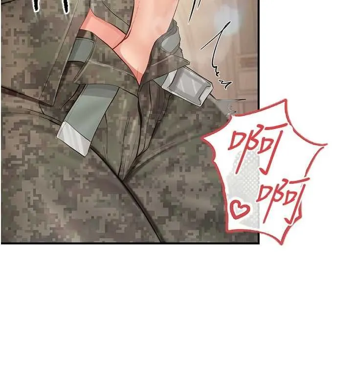 报告女班长:一根突起 第50話-狂吸大隊長的奶 第51页