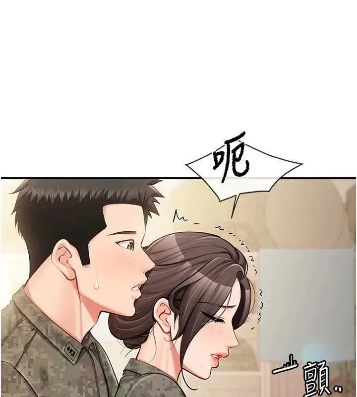 报告女班长:一根突起 第50話-狂吸大隊長的奶 第10页