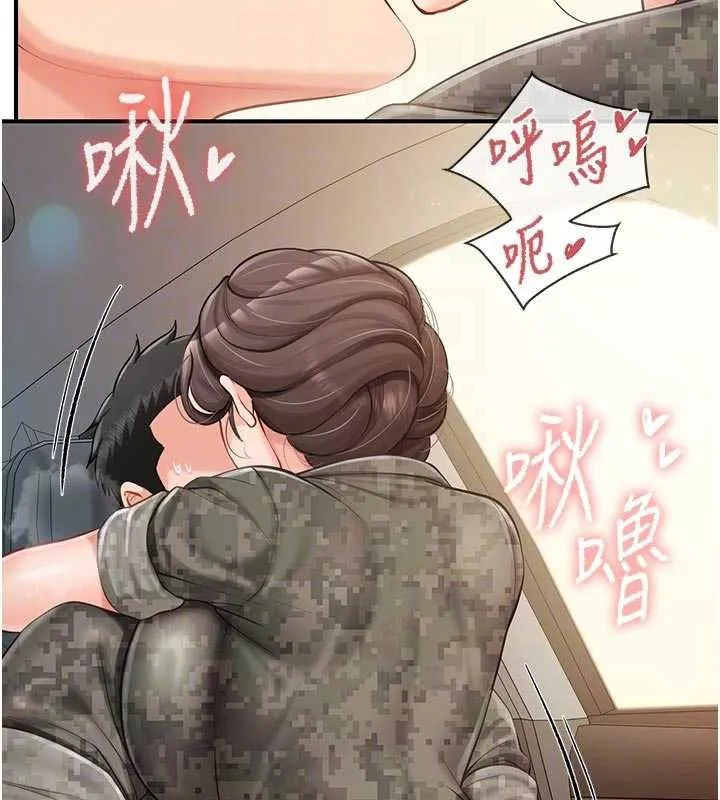 报告女班长:一根突起 第50話-狂吸大隊長的奶 第81页