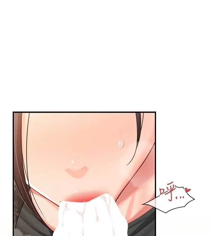 报告女班长:一根突起 第50話-狂吸大隊長的奶 第125页