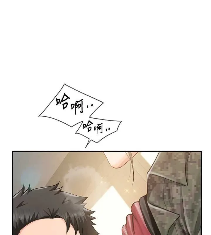 报告女班长:一根突起 第50話-狂吸大隊長的奶 第92页
