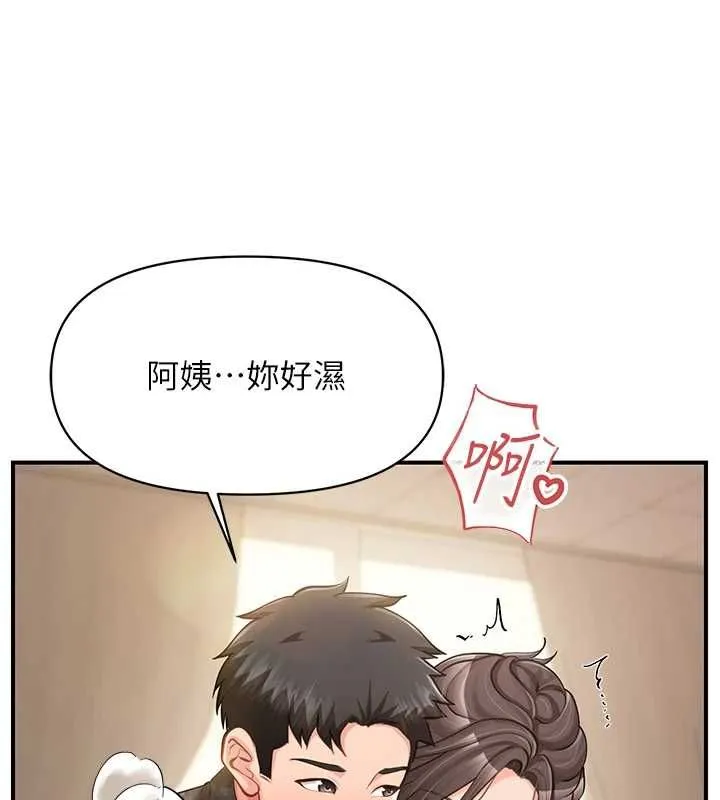报告女班长:一根突起 第50話-狂吸大隊長的奶 第52页