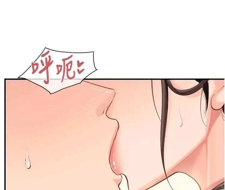 报告女班长:一根突起 第50話-狂吸大隊長的奶 第80页