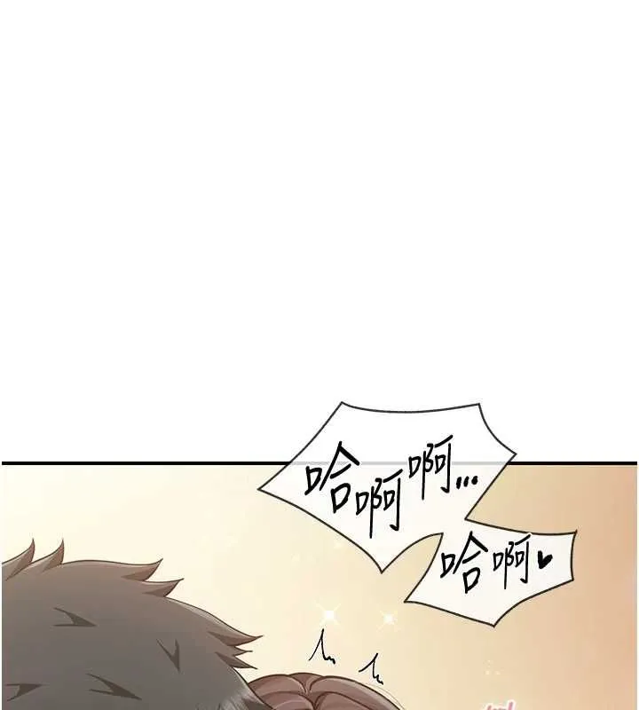报告女班长:一根突起 第50話-狂吸大隊長的奶 第35页