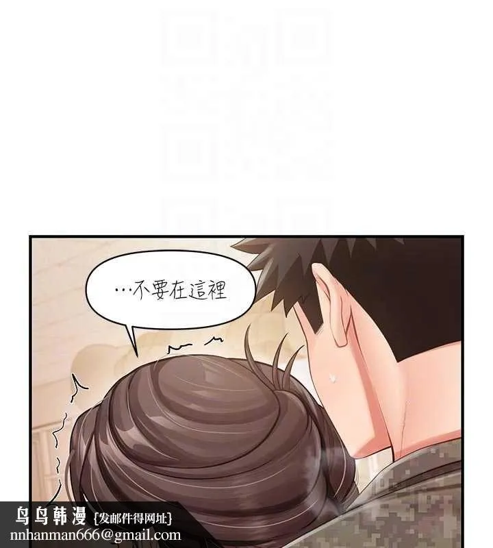 报告女班长:一根突起 第50話-狂吸大隊長的奶 第73页