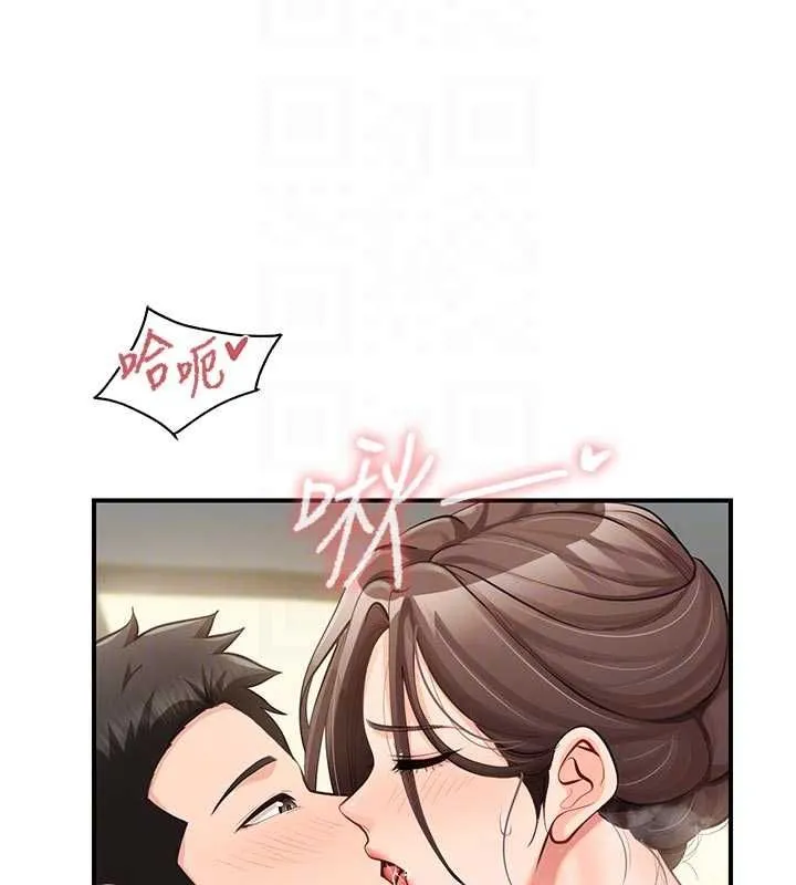 报告女班长:一根突起 第50話-狂吸大隊長的奶 第83页