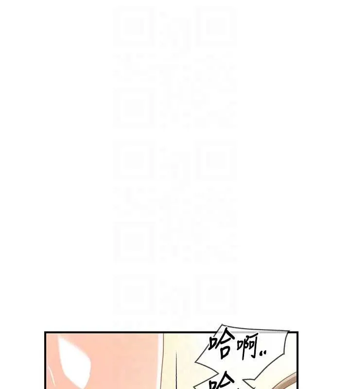 报告女班长:一根突起 第50話-狂吸大隊長的奶 第47页