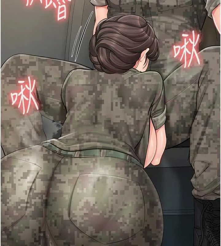 报告女班长:一根突起 第50話-狂吸大隊長的奶 第130页