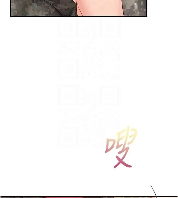报告女班长:一根突起 第50話-狂吸大隊長的奶 第88页