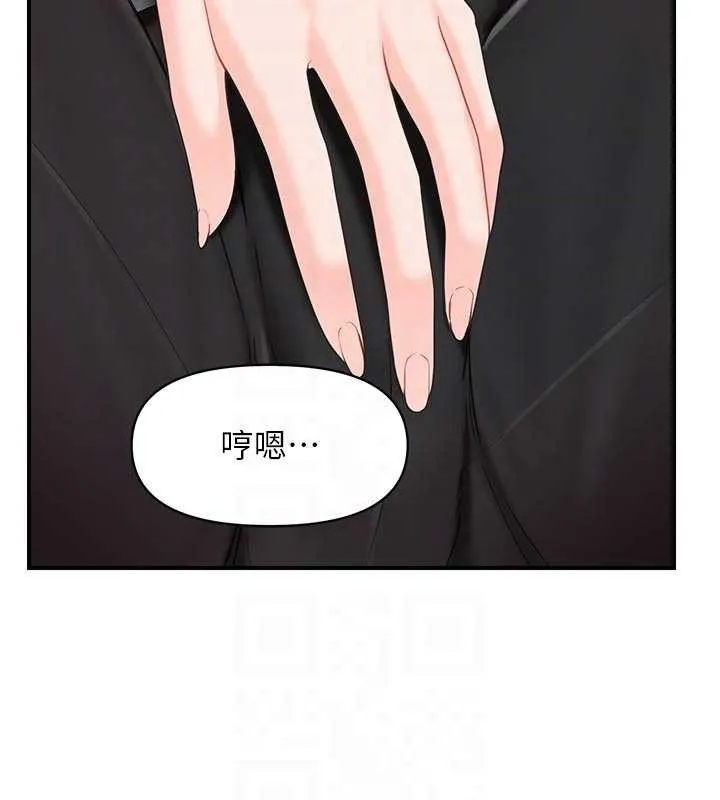 报告女班长:一根突起 第31話-砲隊長的挑逗 第99页