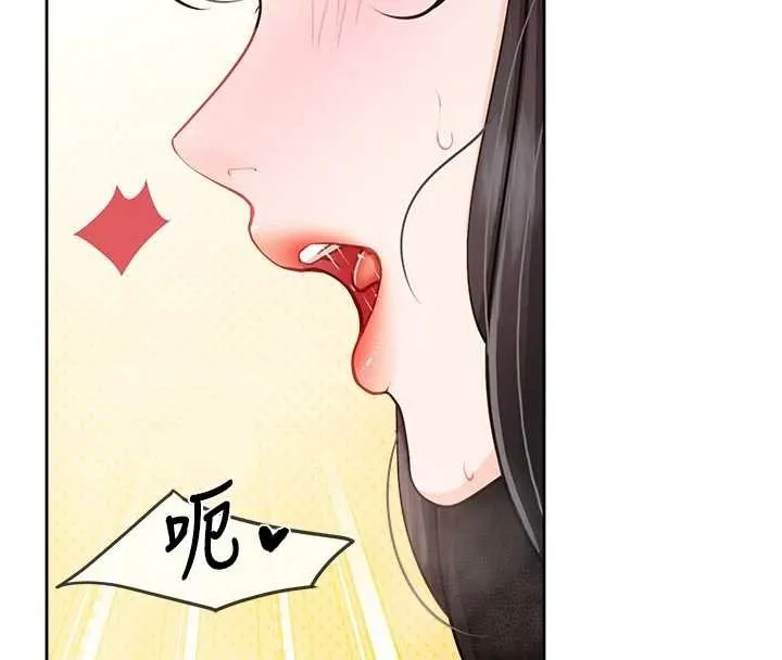 报告女班长:一根突起 第31話-砲隊長的挑逗 第4页
