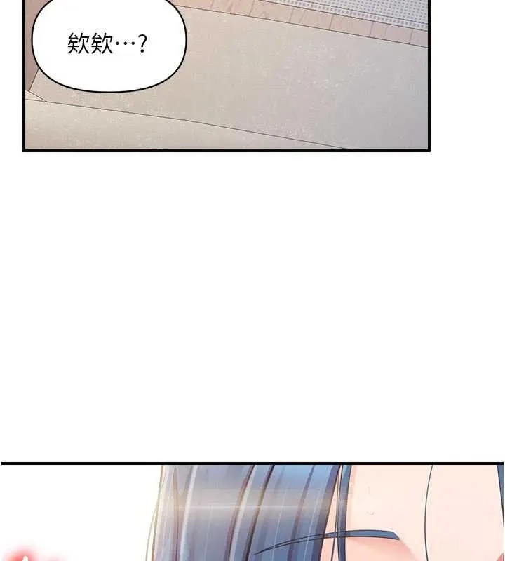 报告女班长:一根突起 第31話-砲隊長的挑逗 第104页