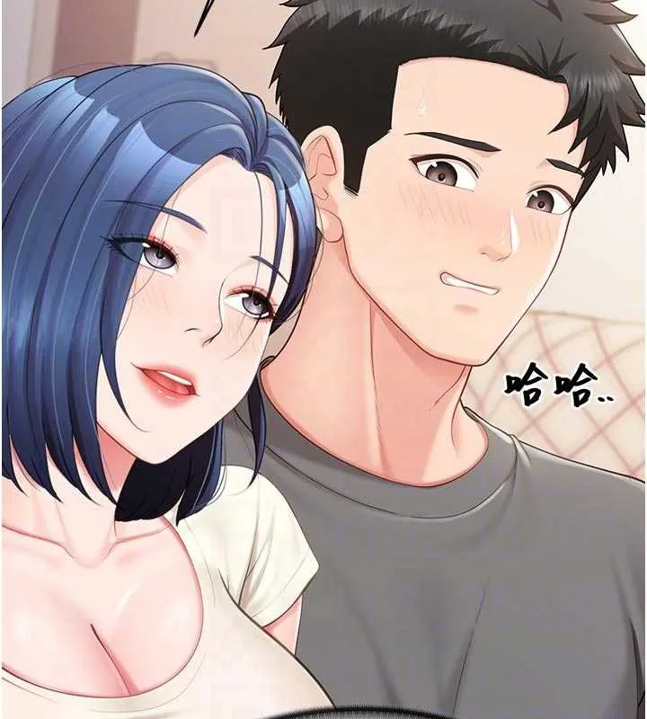 报告女班长:一根突起 第31話-砲隊長的挑逗 第91页