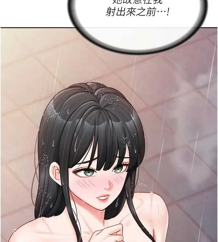 报告女班长:一根突起 第31話-砲隊長的挑逗 第39页