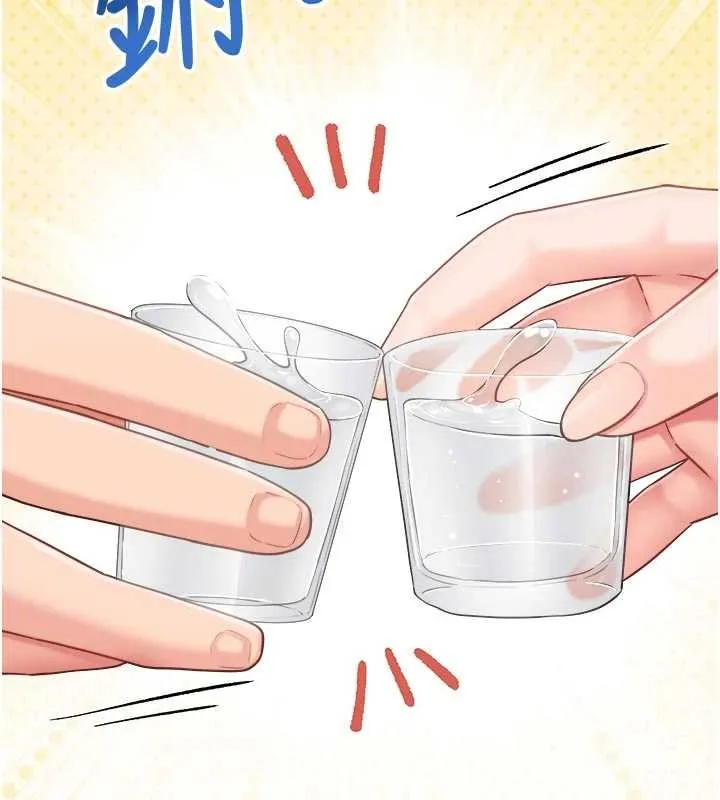 报告女班长:一根突起 第31話-砲隊長的挑逗 第58页
