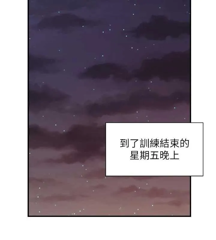 报告女班长:一根突起 第31話-砲隊長的挑逗 第56页