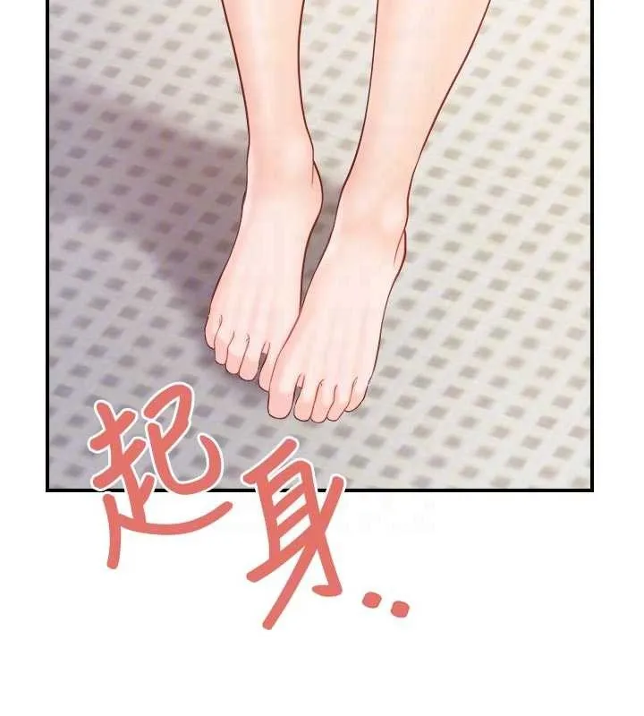 报告女班长:一根突起 第31話-砲隊長的挑逗 第64页