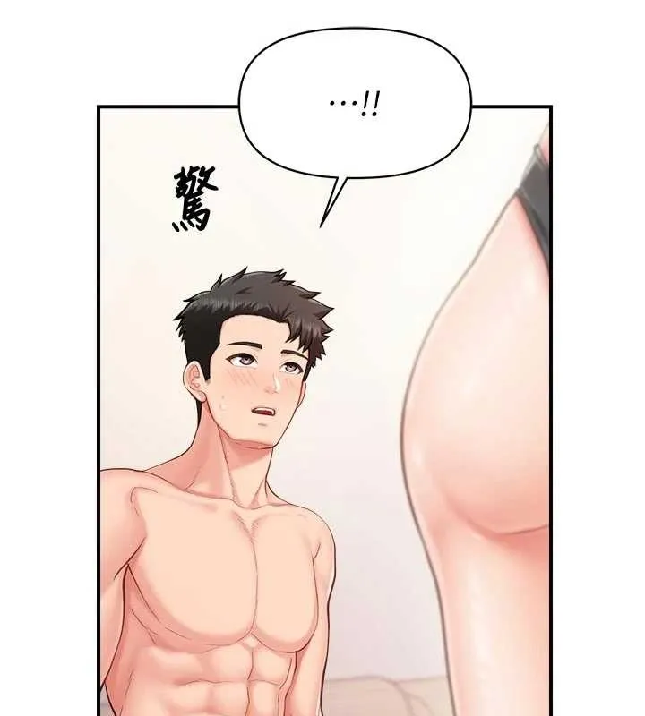 报告女班长:一根突起 第31話-砲隊長的挑逗 第128页