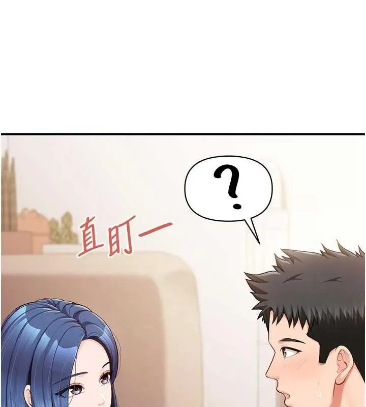 报告女班长:一根突起 第31話-砲隊長的挑逗 第86页