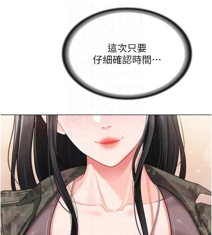 报告女班长:一根突起 第23話-灌滿處女穴&hearts; 第80页