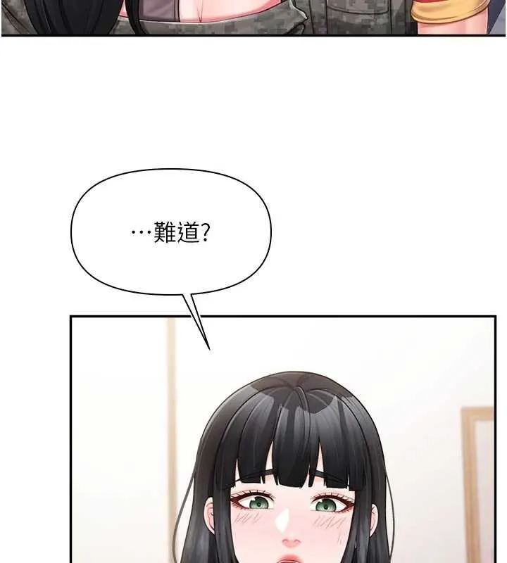 报告女班长:一根突起 第23話-灌滿處女穴&hearts; 第91页