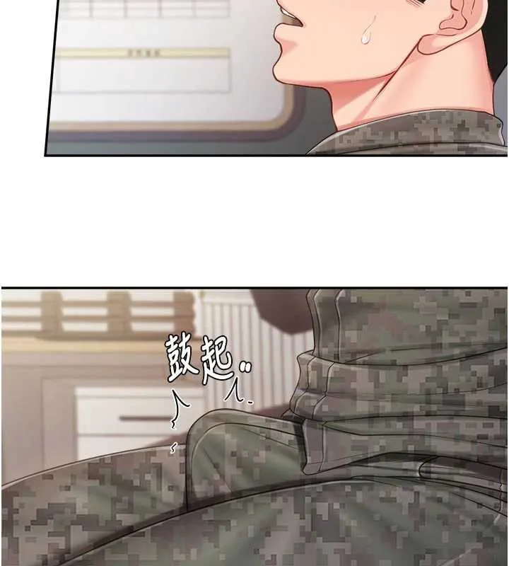 报告女班长:一根突起 第23話-灌滿處女穴&hearts; 第78页