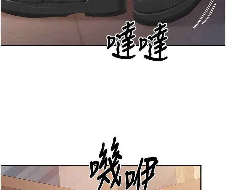 报告女班长:一根突起 第23話-灌滿處女穴&hearts; 第56页