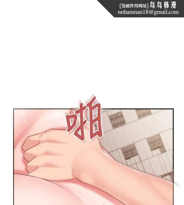 报告女班长:一根突起 第23話-灌滿處女穴&hearts; 第1页