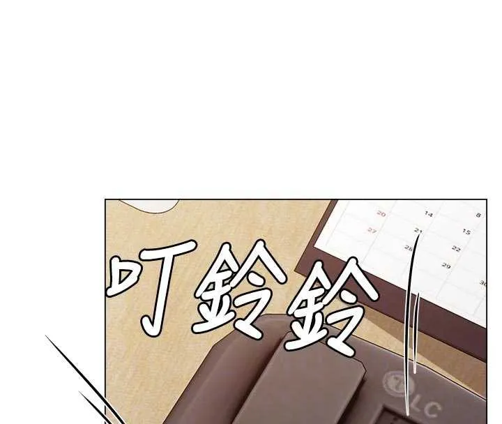 报告女班长:一根突起 第23話-灌滿處女穴&hearts; 第83页