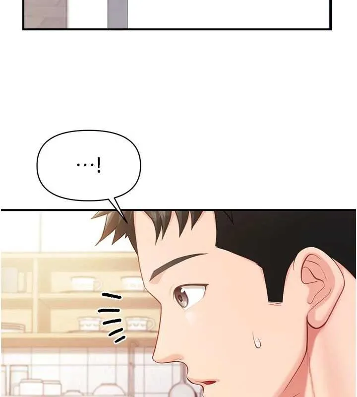 报告女班长:一根突起 第47話-又大又軟的胸部&hellip; 第6页