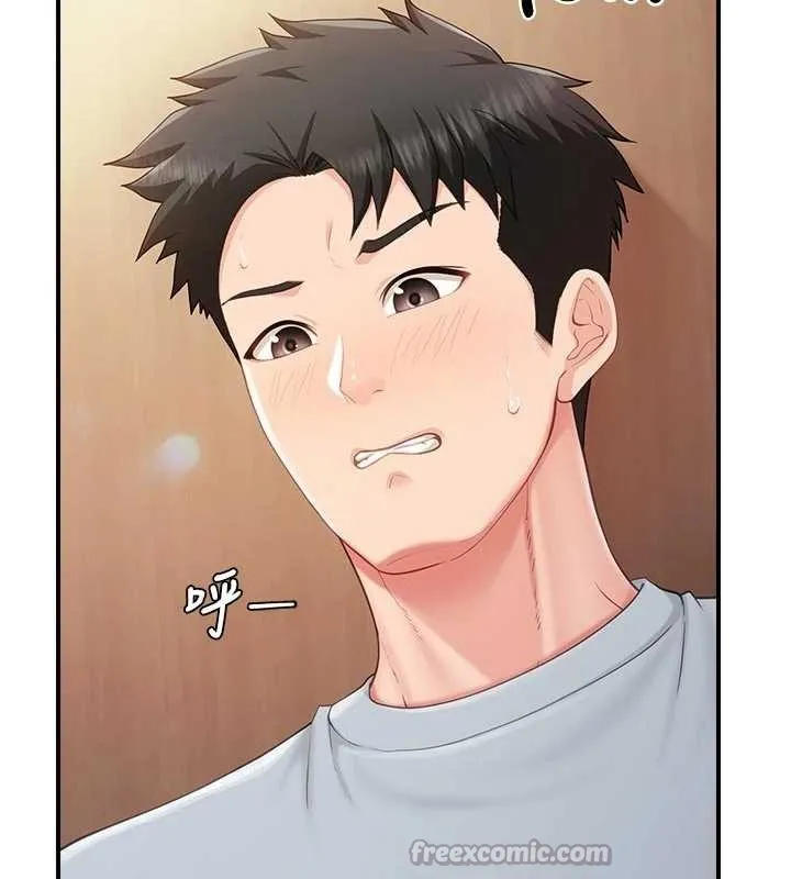 报告女班长:一根突起 第38話-敏珠的第一次 第42页