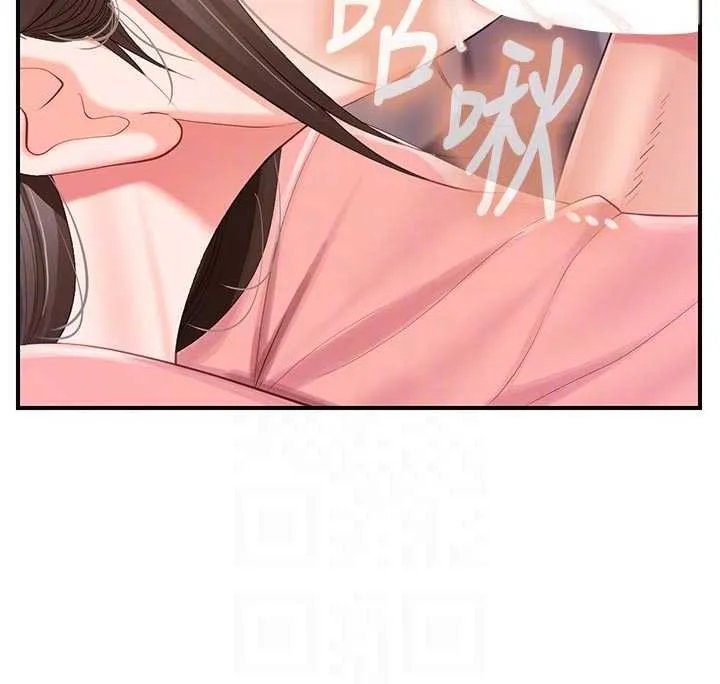 报告女班长:一根突起 第38話-敏珠的第一次 第64页
