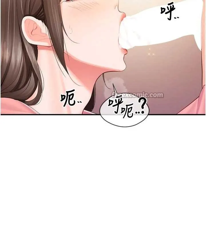 报告女班长:一根突起 第38話-敏珠的第一次 第28页