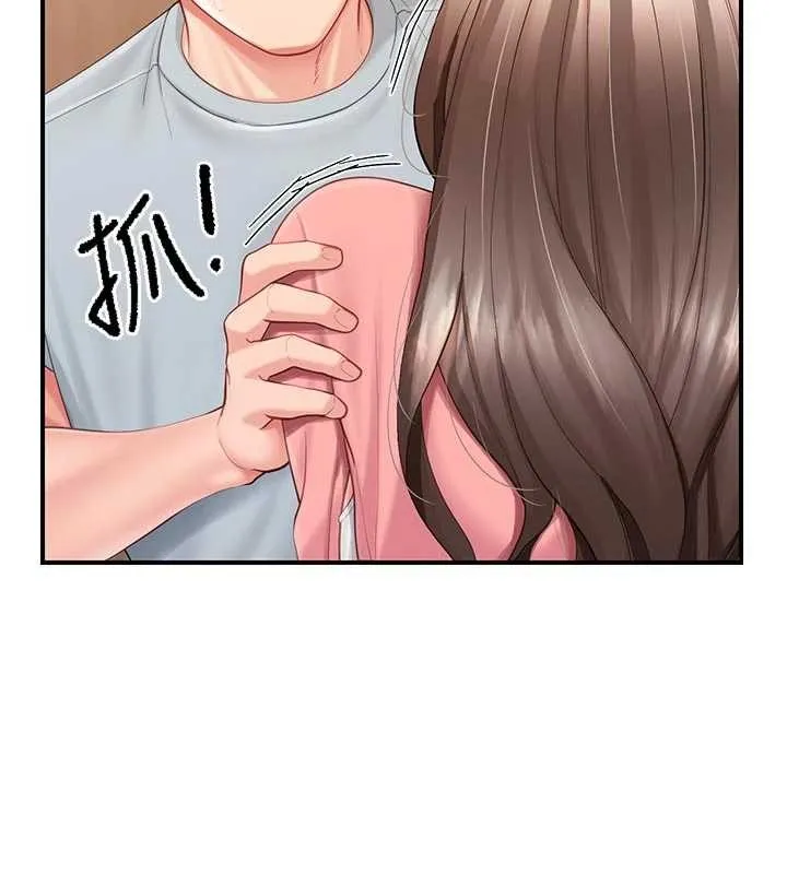报告女班长:一根突起 第38話-敏珠的第一次 第69页