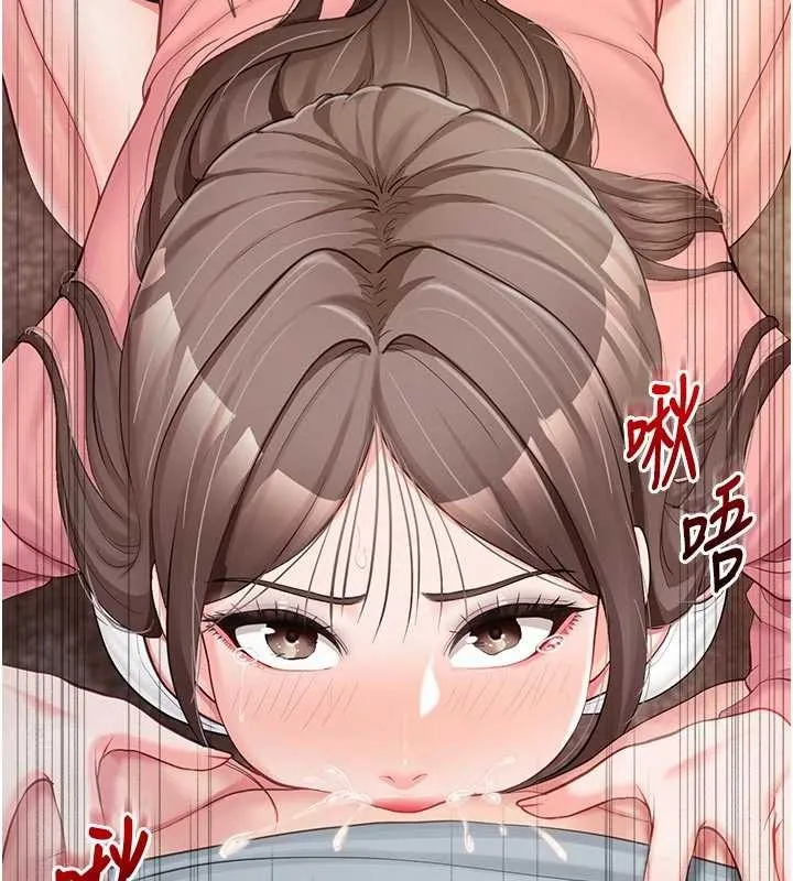 报告女班长:一根突起 第38話-敏珠的第一次 第57页