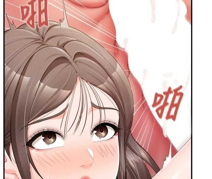 报告女班长:一根突起 第38話-敏珠的第一次 第161页