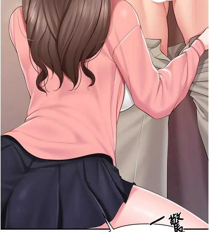 报告女班长:一根突起 第38話-敏珠的第一次 第3页