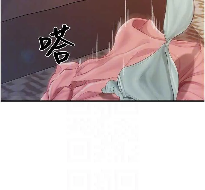 报告女班长:一根突起 第38話-敏珠的第一次 第104页