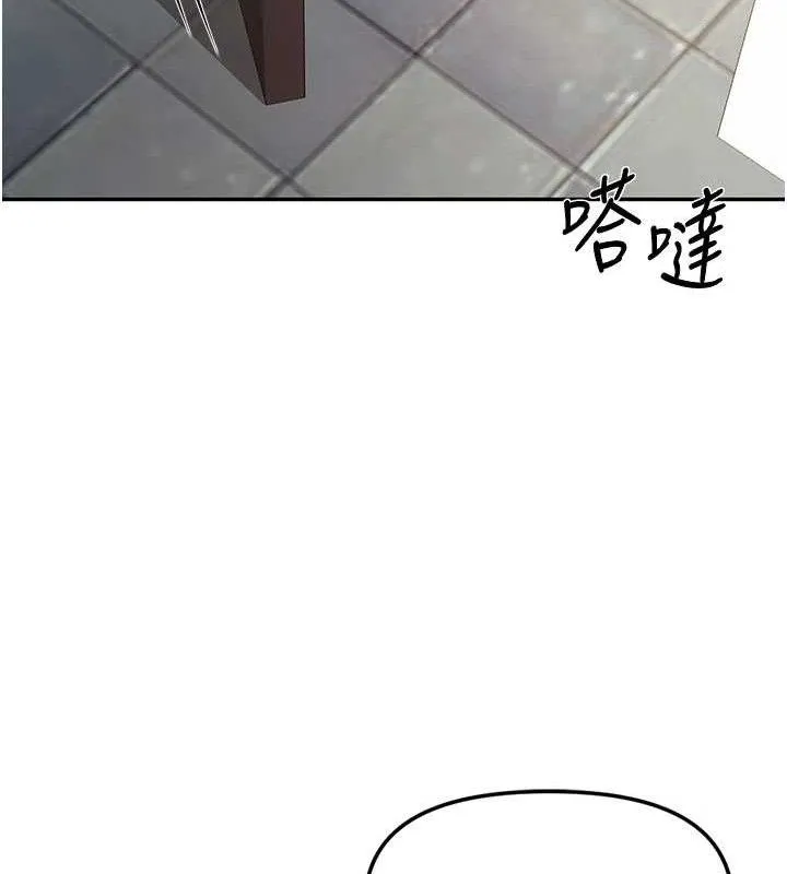 报告女班长:一根突起 第14話-在廁所激情愛愛 第47页