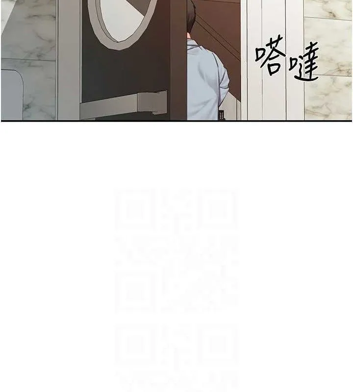 报告女班长:一根突起 第14話-在廁所激情愛愛 第82页