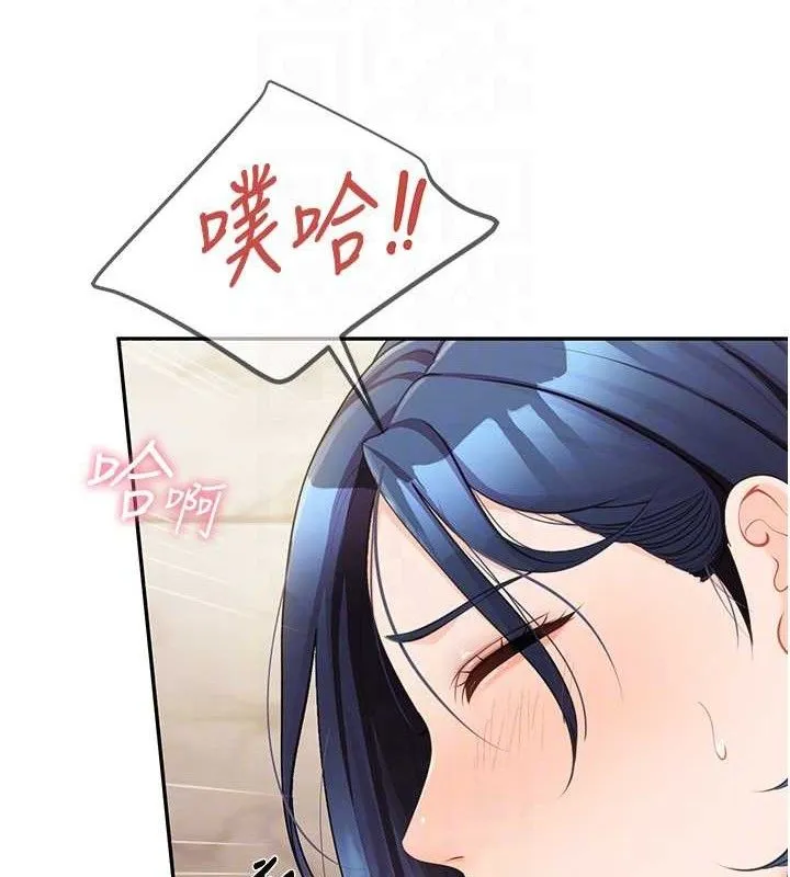 报告女班长:一根突起 第14話-在廁所激情愛愛 第83页