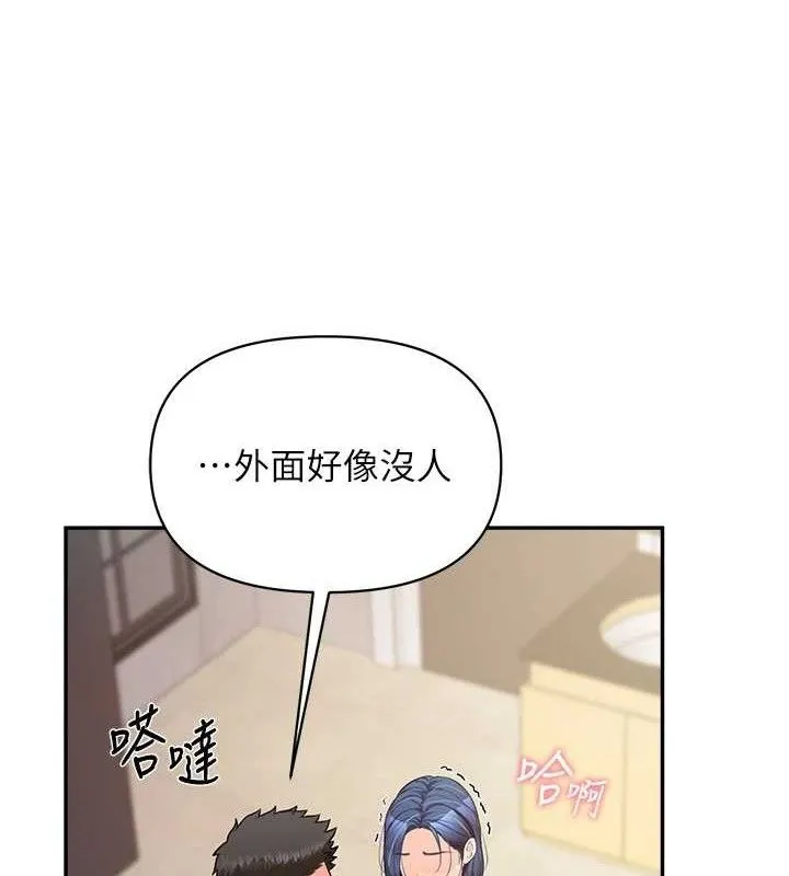 报告女班长:一根突起 第14話-在廁所激情愛愛 第127页