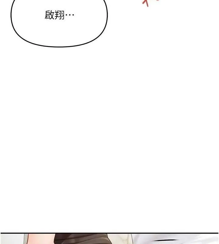 报告女班长:一根突起 第14話-在廁所激情愛愛 第87页